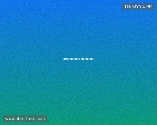 足球app排行避坑指南 彩票与数字高频玩法防骗版 足球app排行避坑指南 彩票与数字高频玩法防骗版